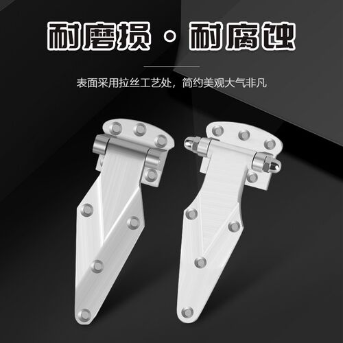 烘箱合页6寸4寸冷库门铰链烤箱铰链工业烤箱门折页不锈钢合页