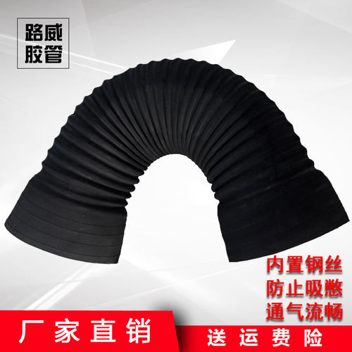 汽车进气管空滤连接软管空气钢丝波纹管发动机进出气黑橡胶管400