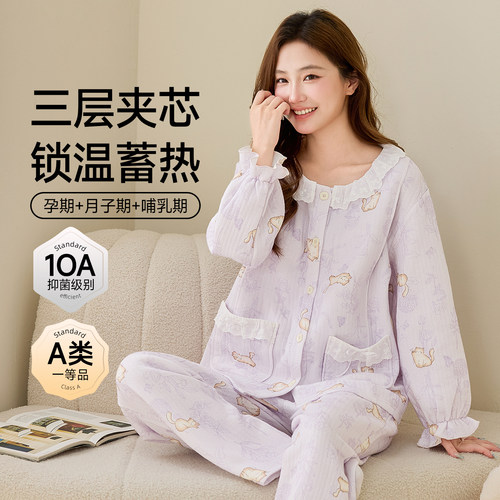 本映纯棉荷叶袖孕哺月子服套装