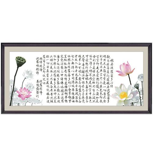 精品新款水墨莲花心经十字绣套件