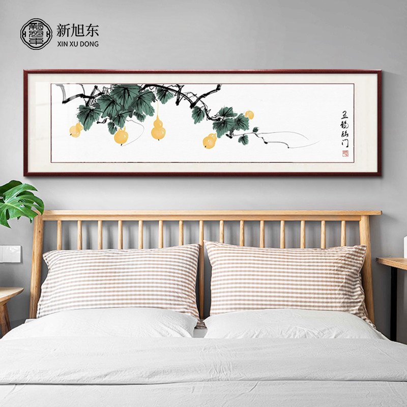 五福临门手绘新中式卧室床头装饰画老人房客厅沙发背景墙挂画葫芦