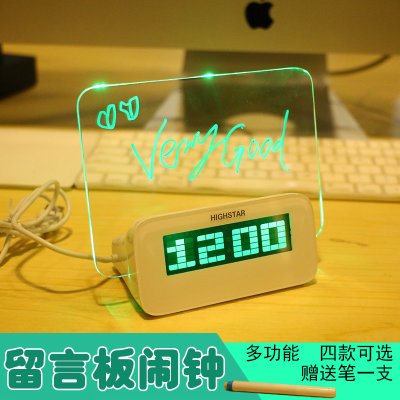 闹钟留言板写字板简约学生用电子台钟/闹钟