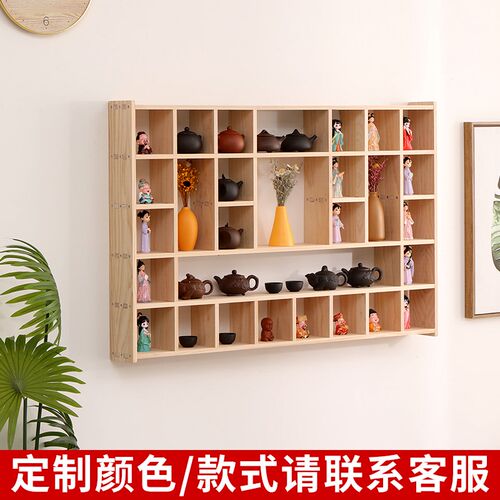 定制实木格子架墙上置物架壁挂收纳柜茶壶展示架多宝阁博古架简约