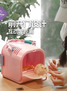 小宠仓鼠外带笼小巧轻盈金丝熊吐司手提笼便携透气盒子袋鼯外出包