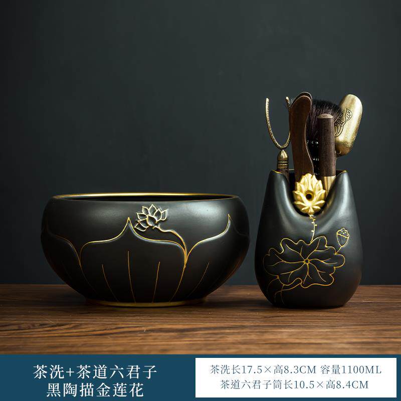 九九复古茶洗黑陶陶瓷密封罐功夫茶具水洗配件创意茶桌摆件