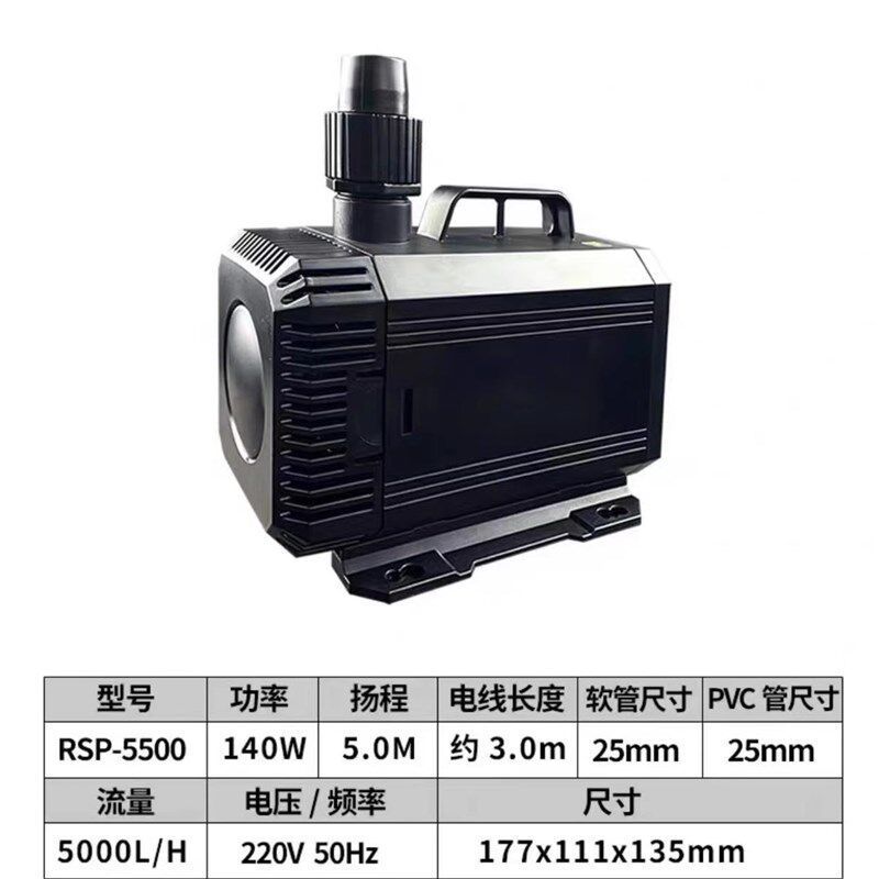 潜水循环水泵日生循环泵适用店铺1匹- -7匹机器制冷水族淡水海水
