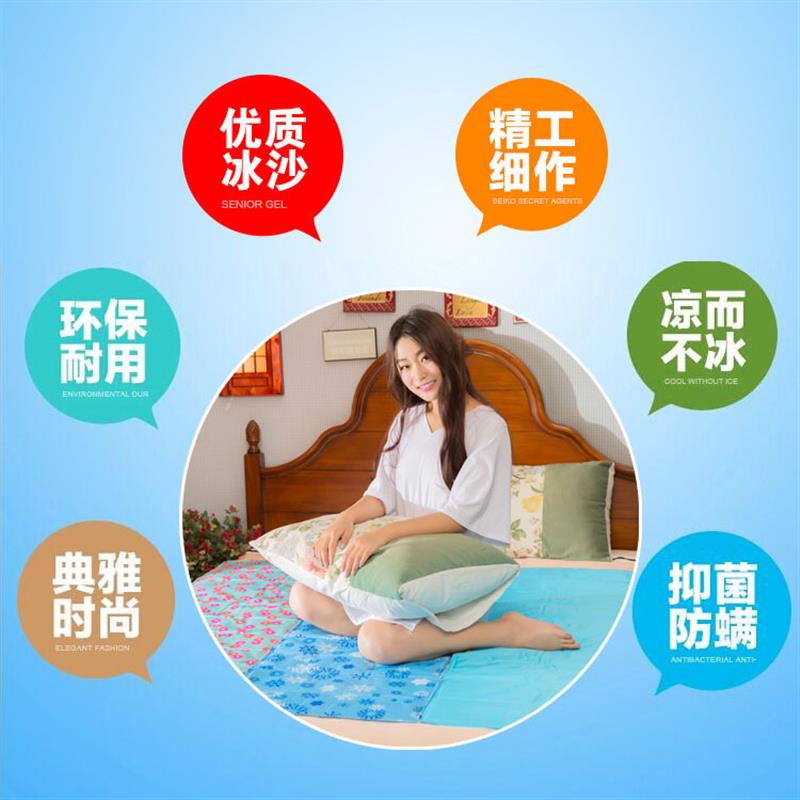 多功能冰垫护理床老人防褥疮夏日降温凉席垫散热坐垫凉席窝垫冰垫