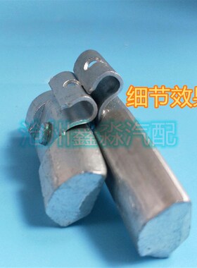 铁质 挂钩轻卡车轮平衡块 6.5钢圈825R16 敲打平衡块 60g80g100g