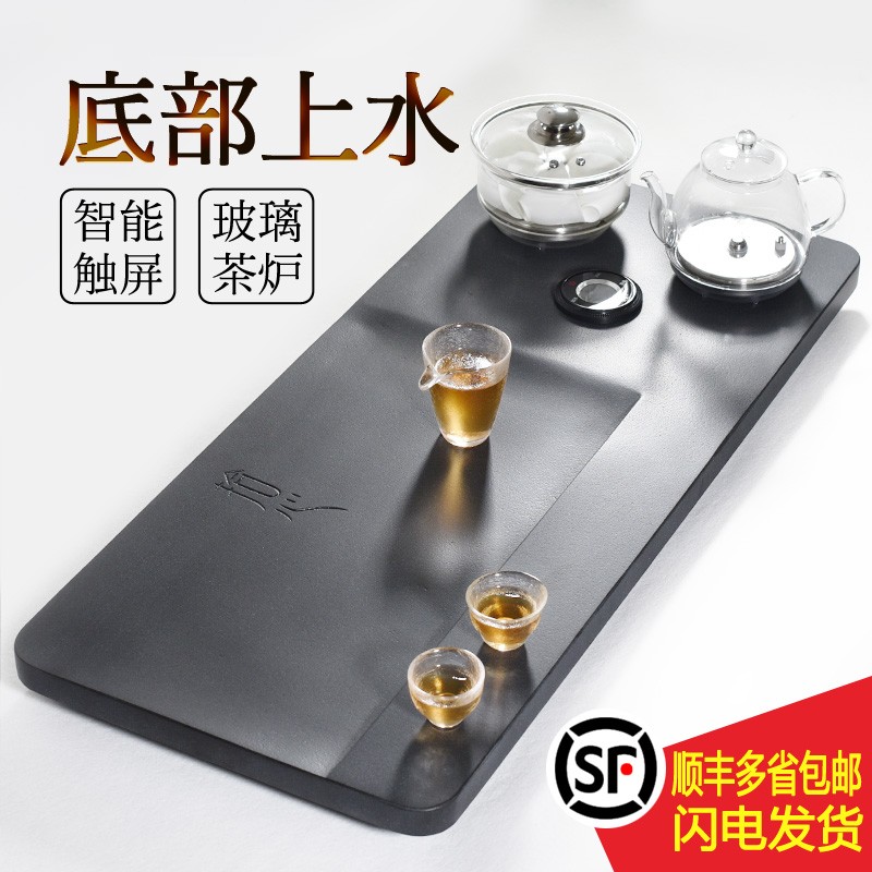 整块乌金石茶盘套装石头茶台四合一茶海电磁炉底部上水免费刻字