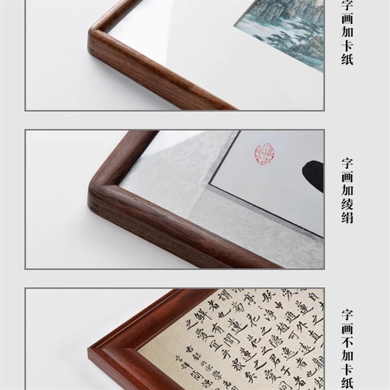 【重磅高货】榫卯圆角画框装裱沙比利空框架国画材料组装相框定制