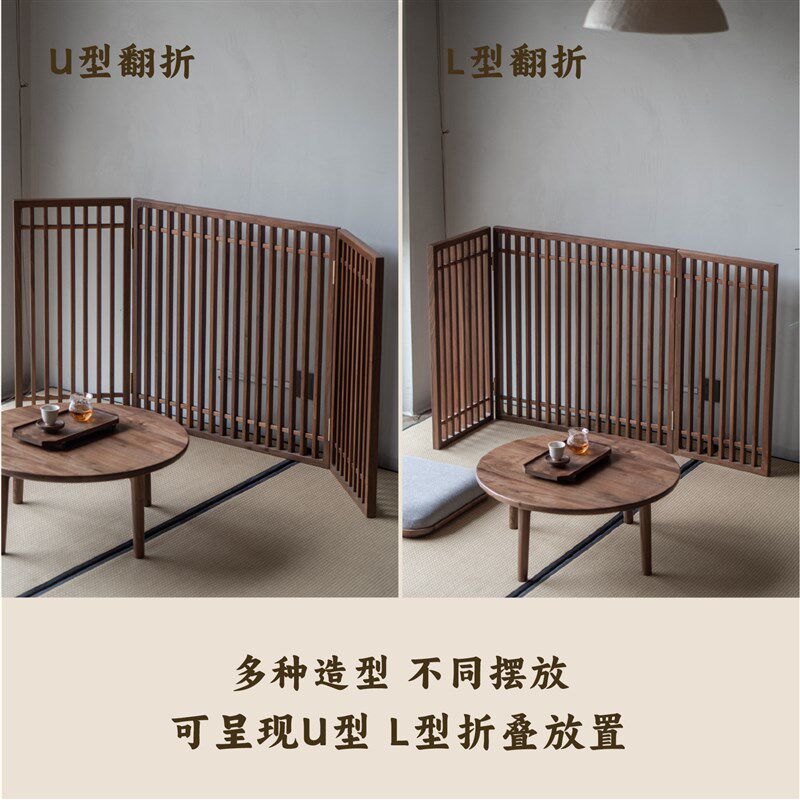 新中式禅意屏风北美黑胡桃实木榫卯茶空间隔栏隔断榻榻米围栏