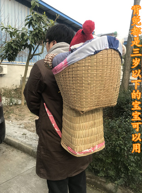双肩背带内套背篓竹编婴儿背篼儿童背椅娃娃背袋手工竹抱椅背篓竹