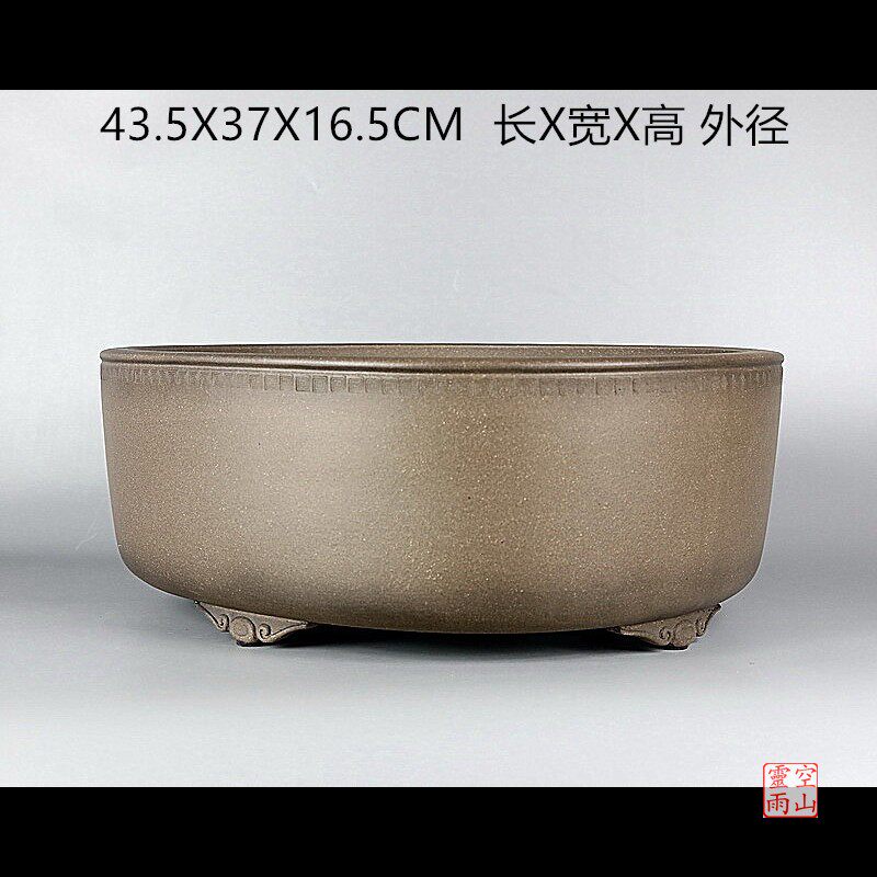 外销精品 宜兴紫砂盆景花盆 全手工仿古云足高椭圆乌泥44公分黑松