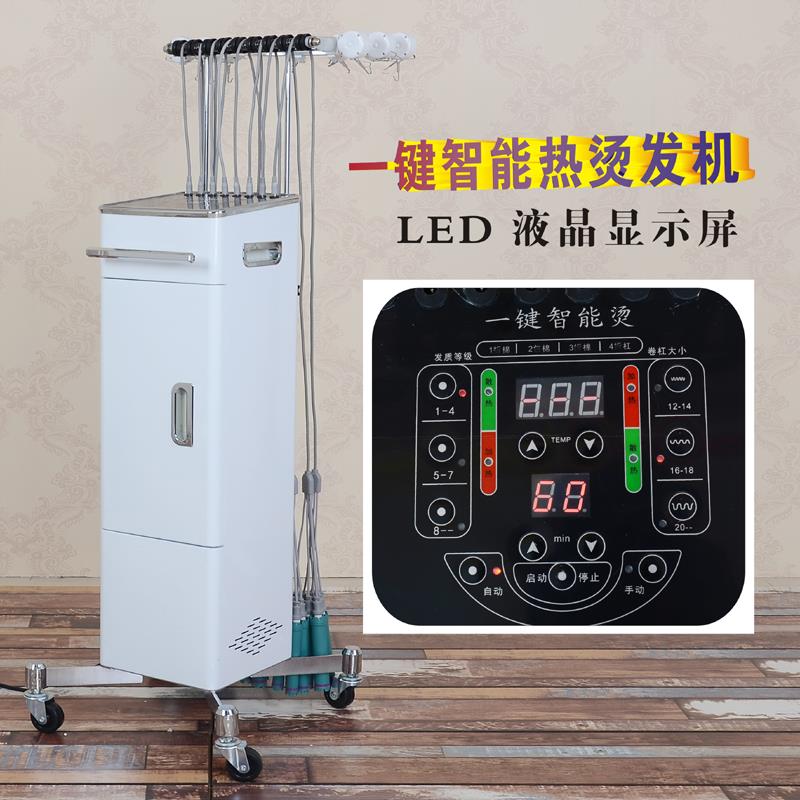 美发机器24V数码烫一键烫发机艾文智能烫陶瓷烫带拉线盒数码机