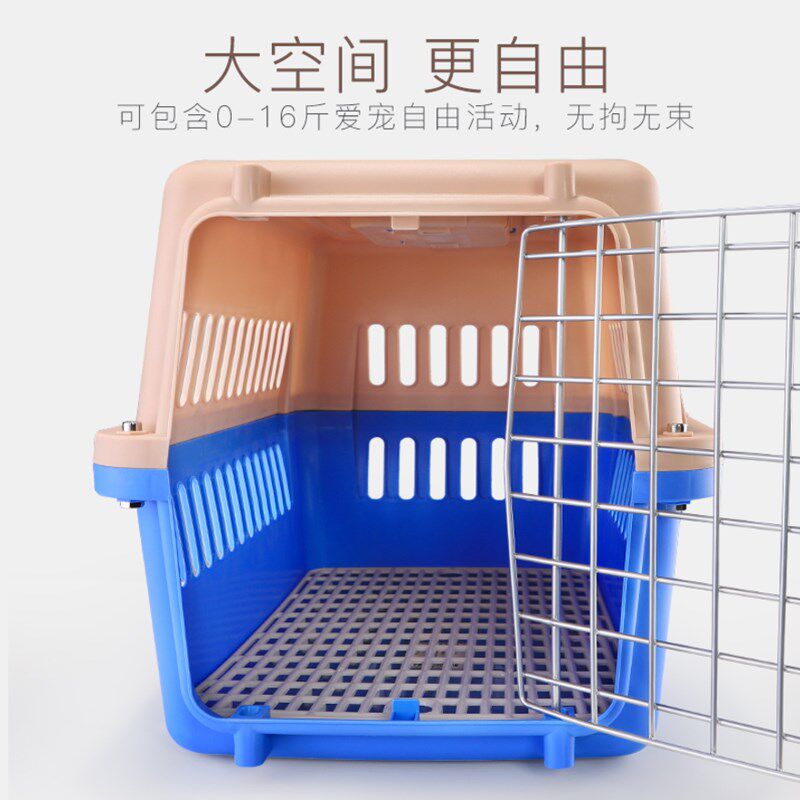 宠物航空箱狗狗托运兔子猫咪车载外带笼带隔尿底网运输箱子外出箱