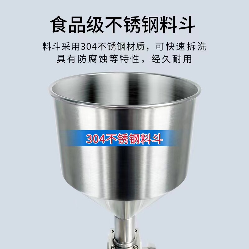 A03手动膏体灌装机定量液体防滴漏蜂蜜酱料食用油小型分装凝胶罐