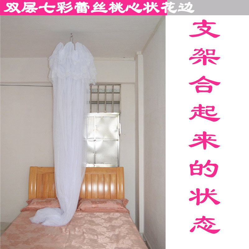 吊挂圆顶蚊帐支架吊顶落地式1.2m 1.51.8米床加厚密家用公主蚊帐