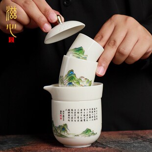 徐建勇江山旅行快客杯一壶两杯户外便携式泡茶壶高端冰种玉瓷茶具