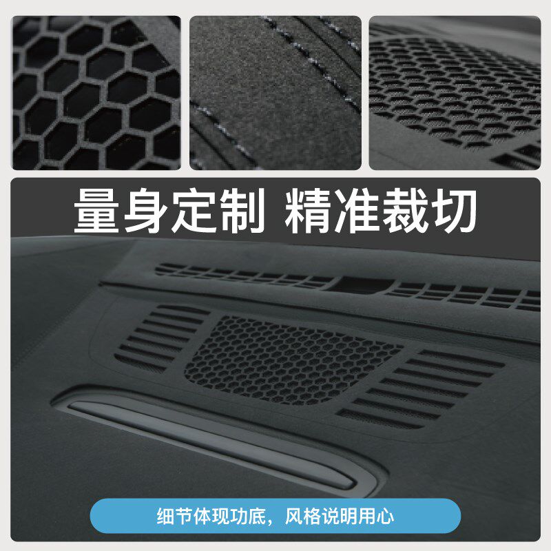 汽车仪表台防晒垫避光垫中控台遮光垫前面的垫子遮阳前垫内饰改装