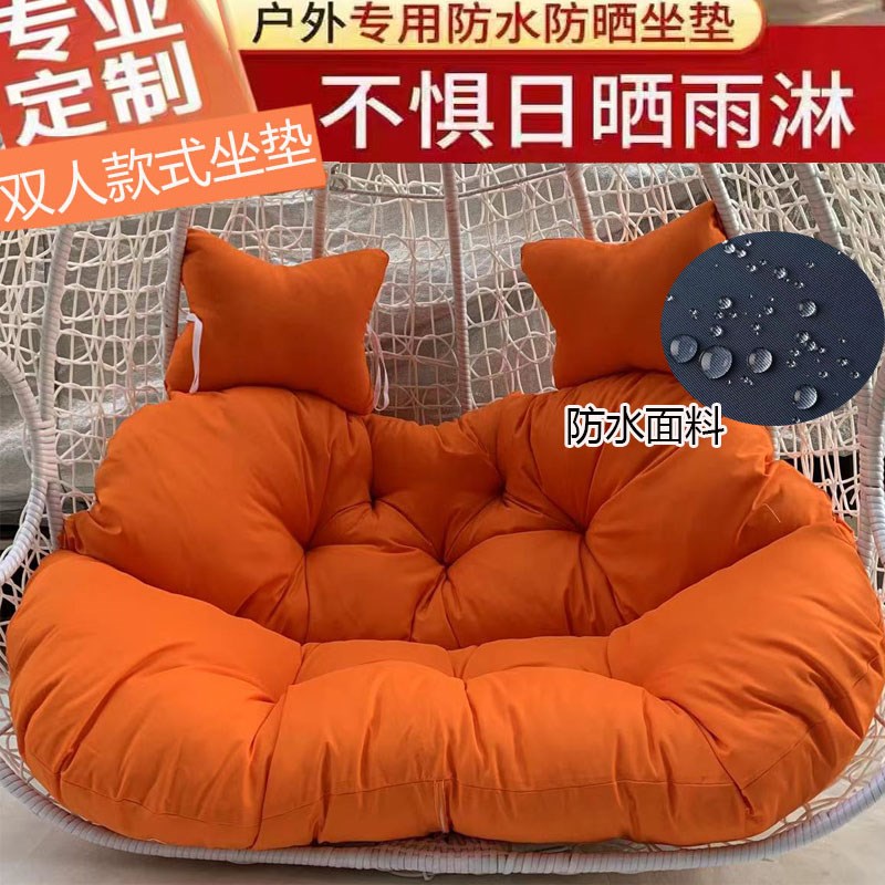 户外室外防水防晒单双人吊篮坐垫吊椅摇篮秋千椅垫沙发垫加厚垫子