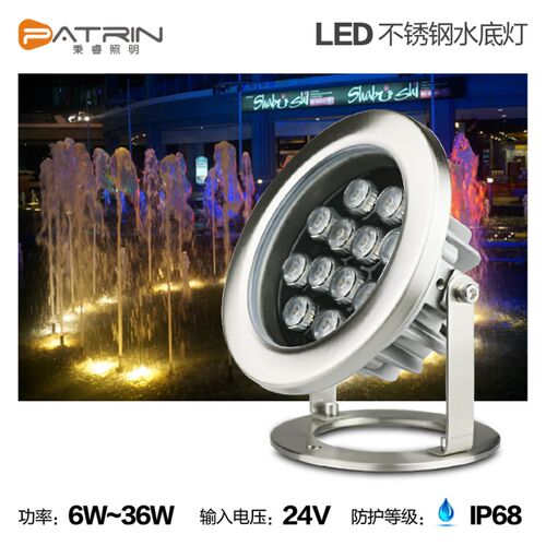 LED水底灯户外防水投光灯景观喷泉灯泳池灯鱼池灯水下射灯七彩24V