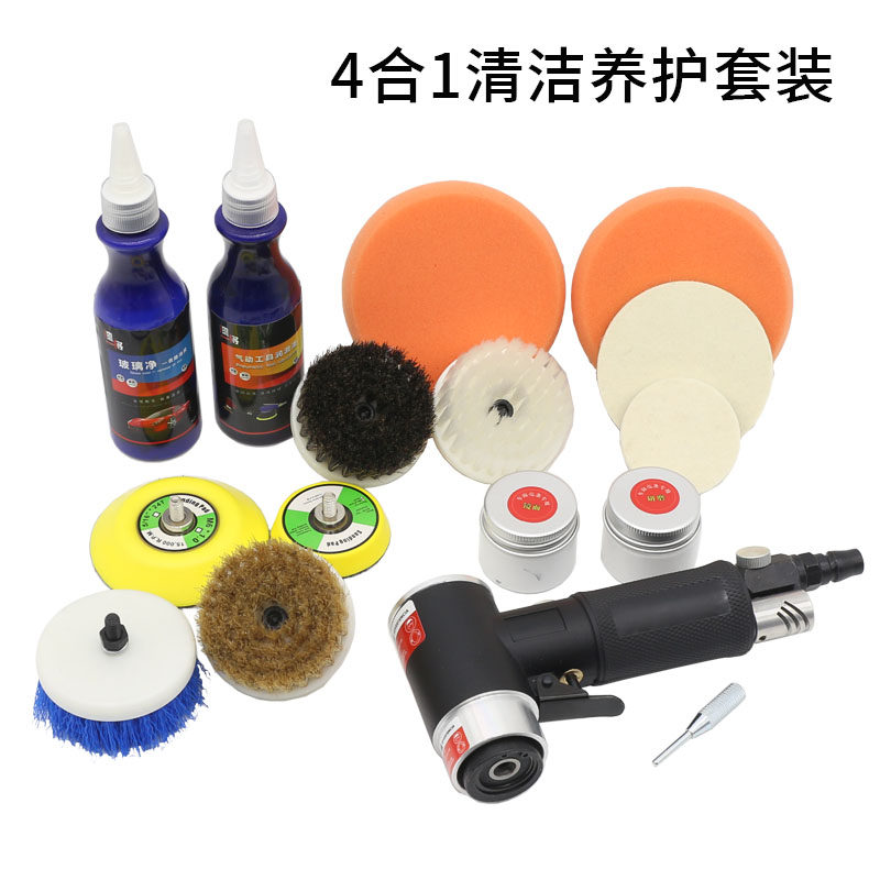 气动内饰清洗机汽车多功能清洗枪套装玻璃抛光机车漆打蜡清洗工具