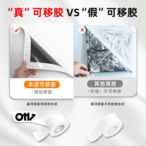 杏双可移除不伤墙毛毡板软白板配件纳米无痕可移双面胶带强力粘贴