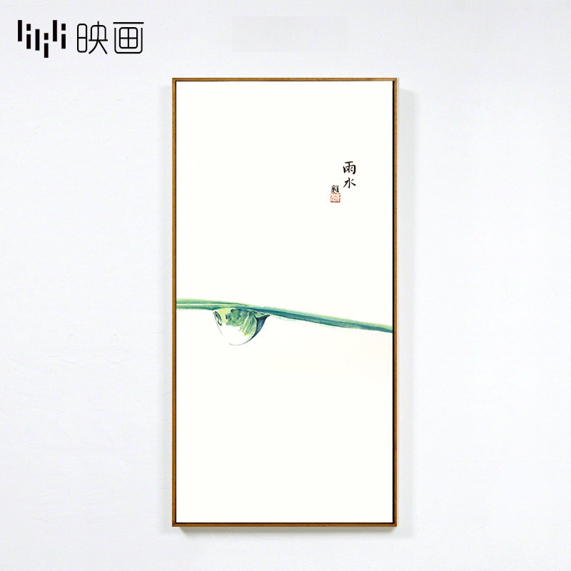 玄关挂画竖版小清新餐厅画新中式装饰画客厅壁画沙发背景墙样板房