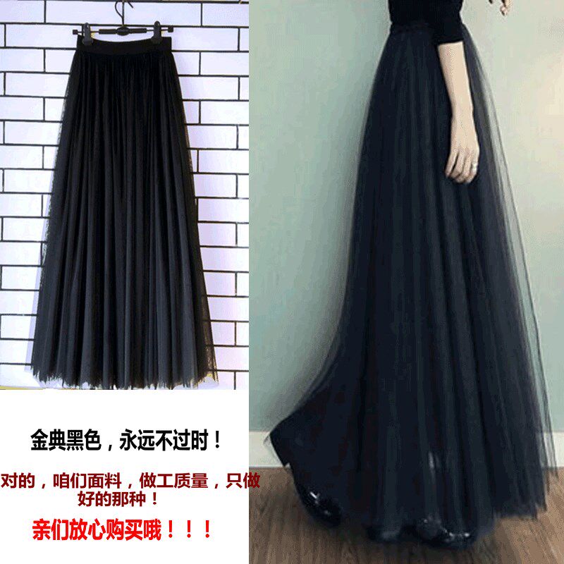 半身裙女春秋百褶高腰仙纱裙A字显瘦网纱半身裙子灰色中长款纱裙