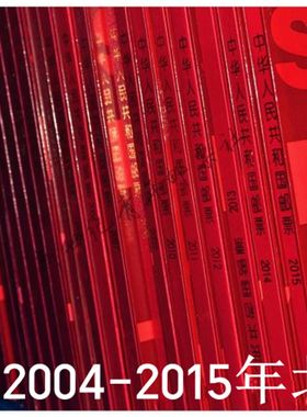 1981-2024年北方集邮册套装小票小型张小全张