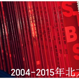 1981-2024年北方集邮册套装小票小型张小全张