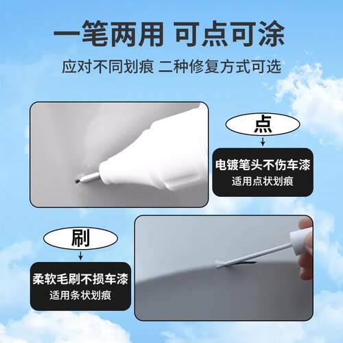 零跑C10补漆笔苔原灰灰色天幕灰汽车原厂修车漆划痕修复点漆神器