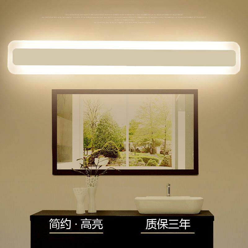 洗手台镜前灯led卫生间厕所壁灯简约1米长形防雾洗脸盆镜上灯吸顶