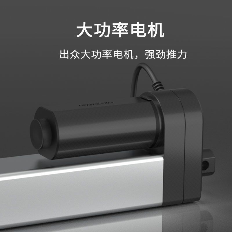 三节静音电动推杆伸缩杆24v12v直线液压电机直流往复自动升降器