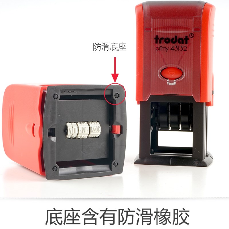 卓达回墨印章43132日期章可调生产日期印章工厂物流快递用品内容
