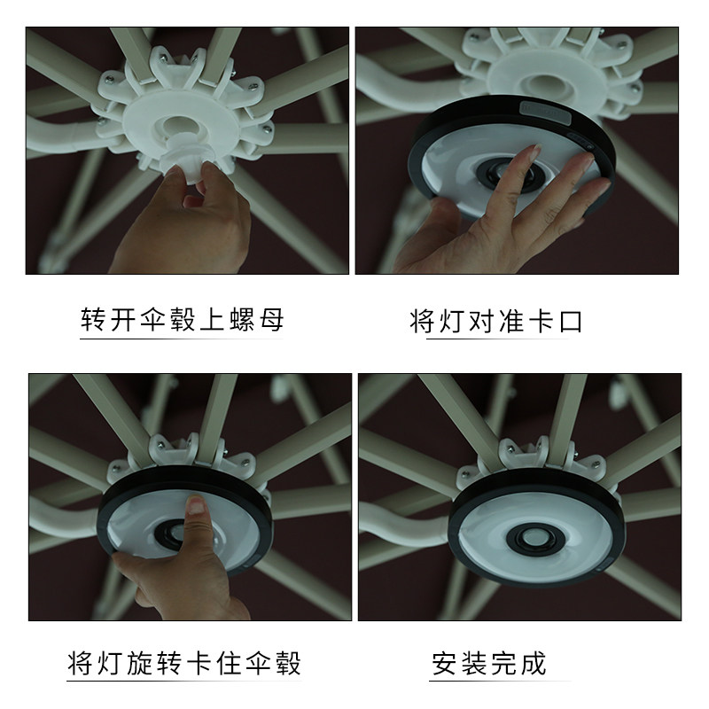 led灯遥控充电灯户外遮阳伞庭院伞室外摆摊大型太阳伞灯香蕉伞灯