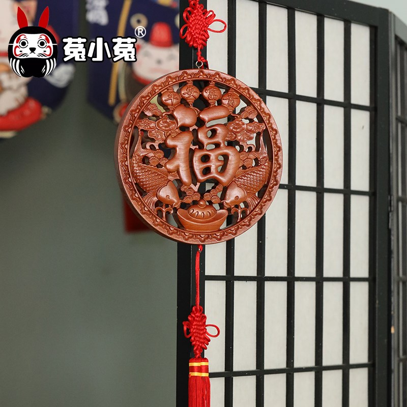 菟小菟陈靖韬桃木中国结客厅吉祥玄关装饰木雕壁挂礼品挂件已激活