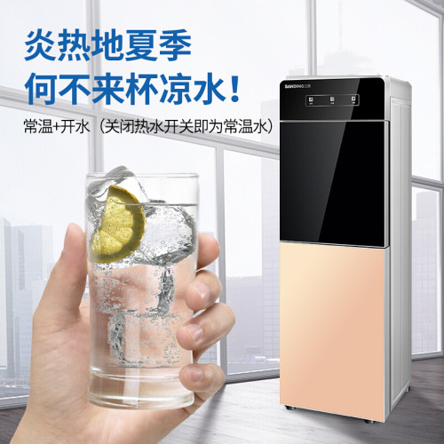 三鼎商用过滤饮水机净水器加热一体机RO纯水家用立式自来水直饮机
