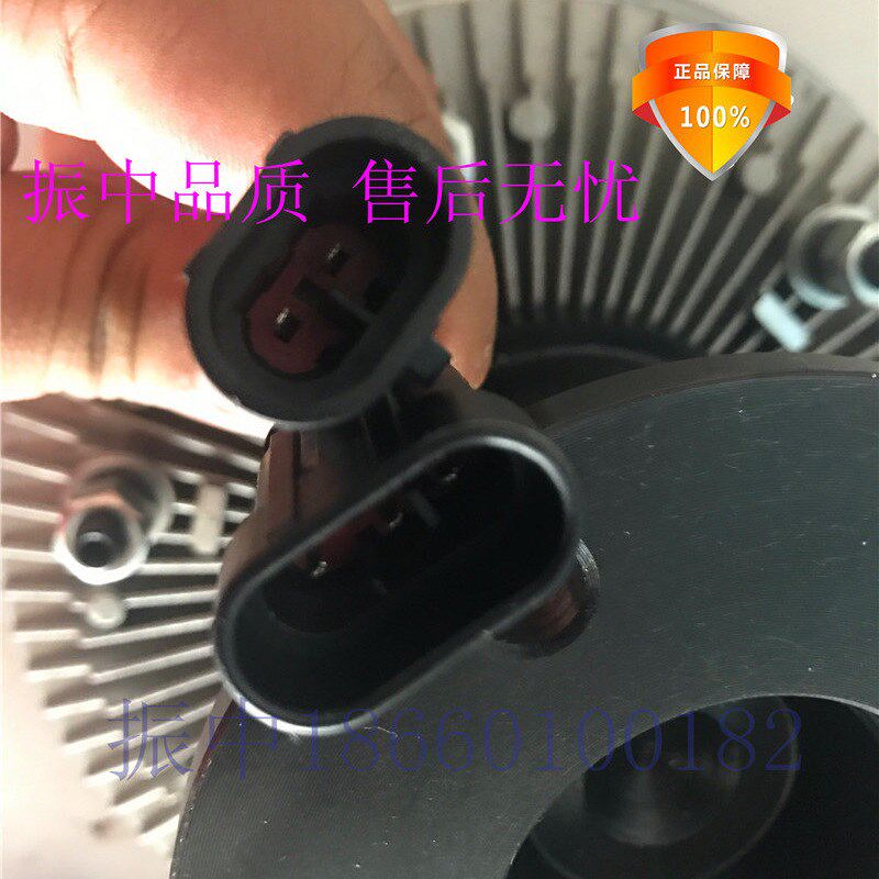适用潍柴发动机配件电控硅油风扇离合器WP10 WP7德龙M3000推荐