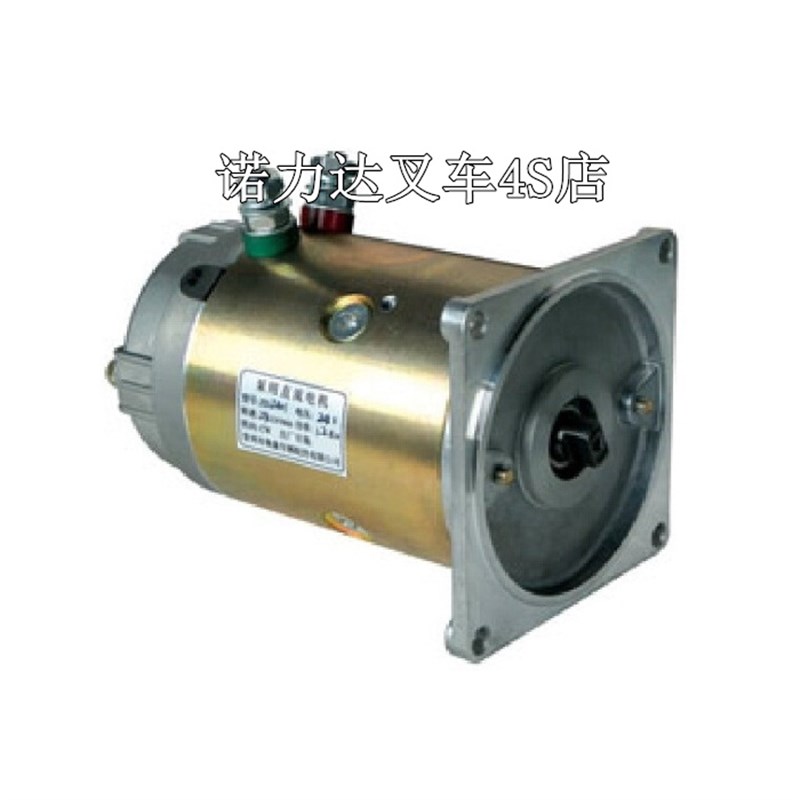 货车尾板配件 液压泵站 直流电机 24V 2.2KW 16V 1.6KW 尾板马达