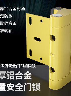 防盗门锁神器阻门器安全门锁卡扣内反锁扣免开孔铝合金插销自装