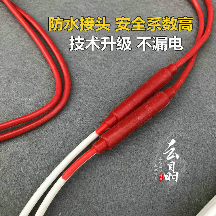220V冷风机排水管防冰堵发热线冷库门边门框发热丝冷柜冰柜加热线