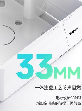 50个明装底盒86型明线盒明盒插座盒子开关接线盒底座PVC连体超薄