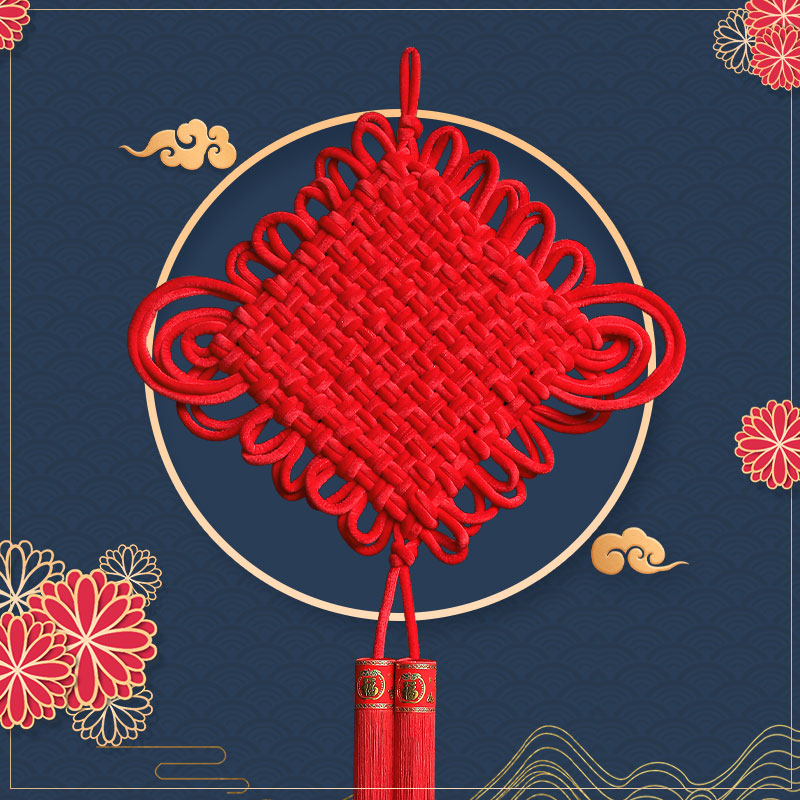 红色中国结挂件客厅大号高档流苏乔迁新居平安结春节过年装饰玄关