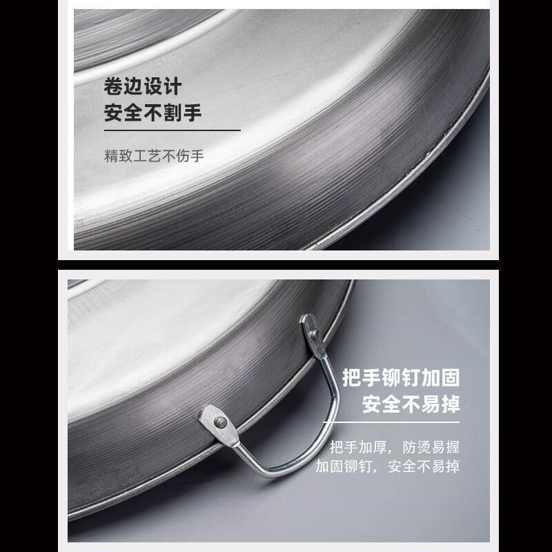 贵州烙锅凹底锣锅家用不粘锅平底煎锅商用烙饼油炸锅平底炸土豆