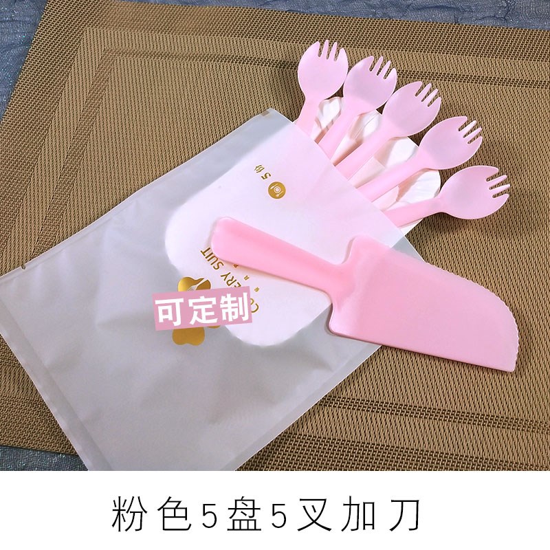 一次性蛋糕刀叉盘套装生日蛋糕刀叉盘叉组合四合一蛋糕餐具套装