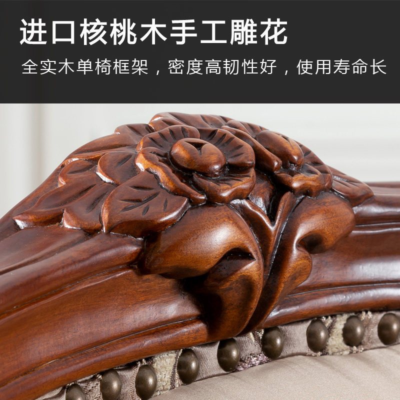 美式实木老虎椅客厅布艺单人沙发欧式小户型卧室沙发椅休闲靠背椅
