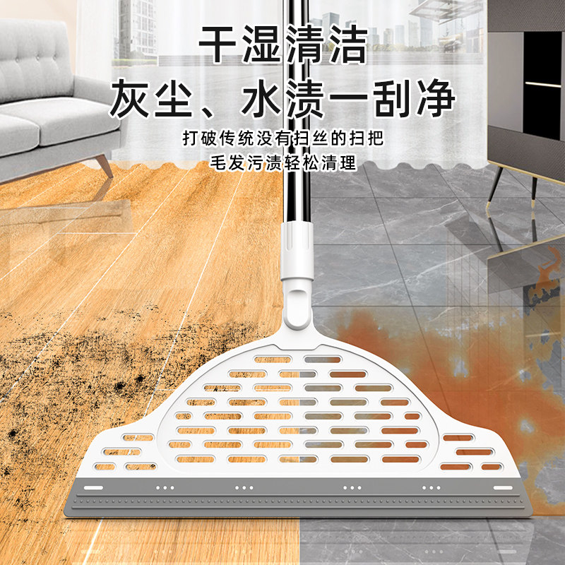 魔术扫把家用扫帚头发神器卫生间浴室地刮地板刮水器刮刀扫水神器
