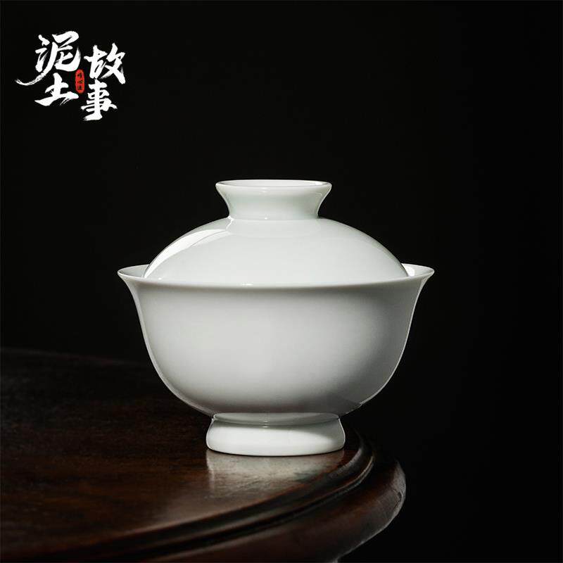 陶瓷影青二才盖碗茶杯功夫茶具套装家用不烫手小号泡茶器单个茶碗