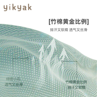 yikyak婴儿双层竹棉小方巾新生儿手帕洗脸巾毛巾洗澡巾6条